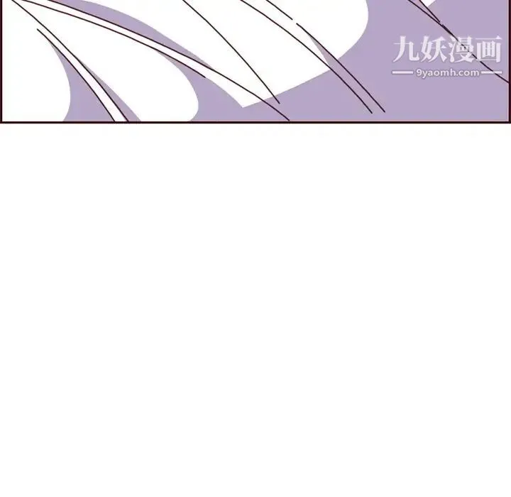 妈妈是女大学生 第81话 第44页