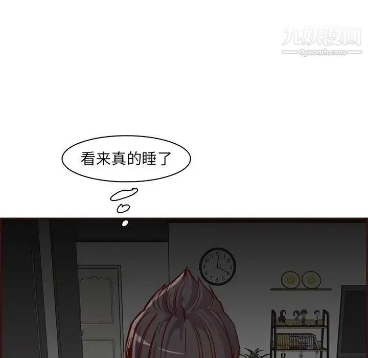 妈妈是女大学生 第81话 第13页