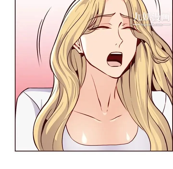 妈妈是女大学生 第81话 第95页