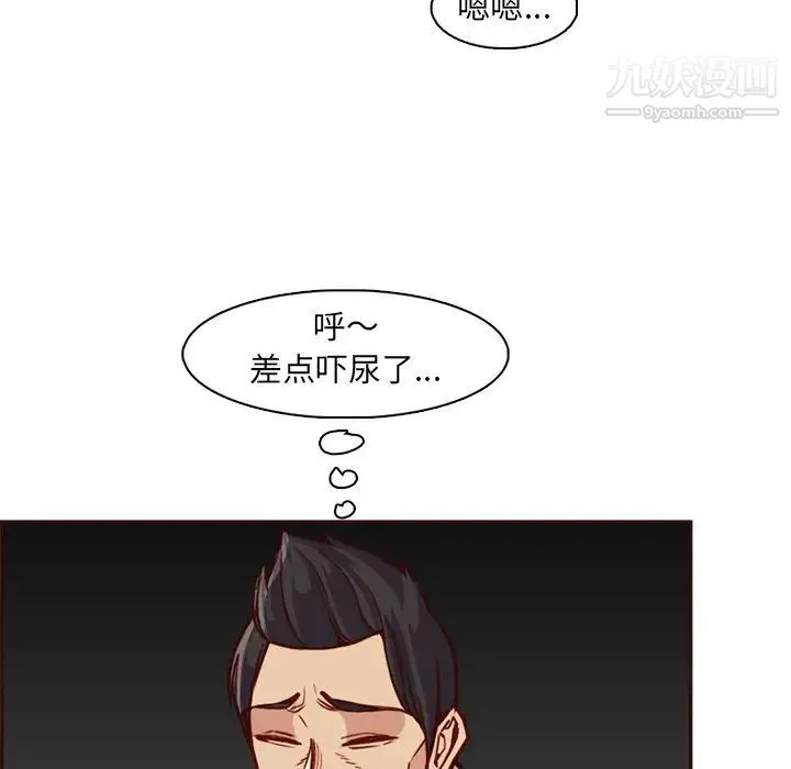 妈妈是女大学生 第81话 第36页