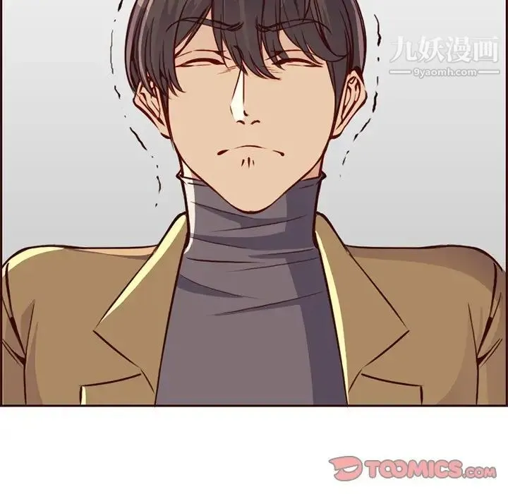 妈妈是女大学生 第81话 第50页