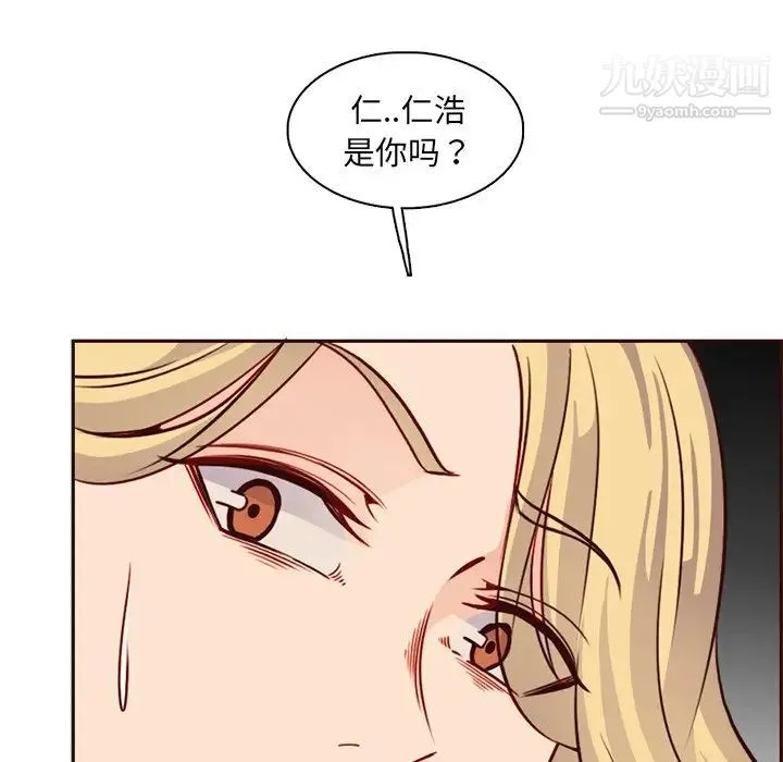 妈妈是女大学生 第81话 第73页