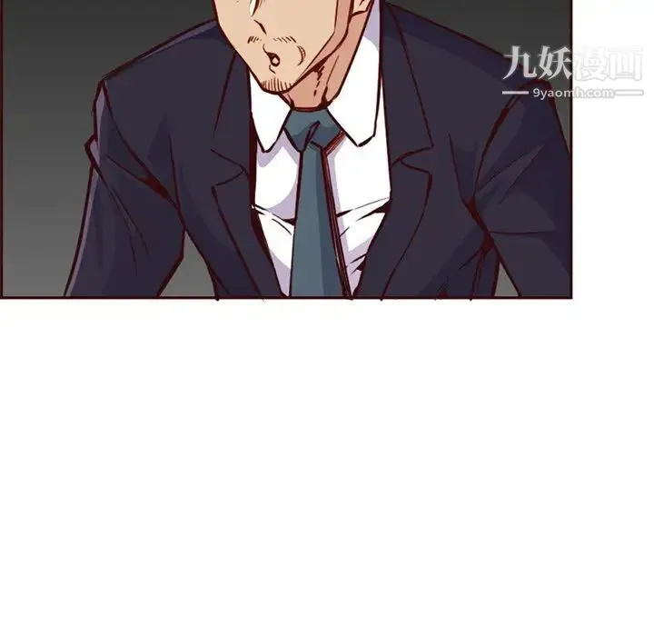 妈妈是女大学生 第81话 第37页