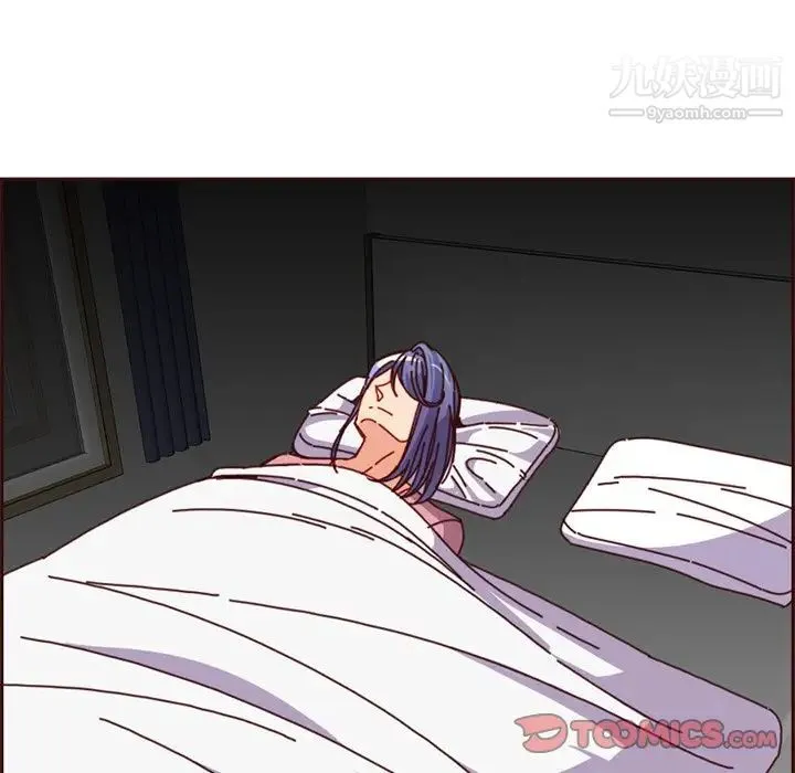 妈妈是女大学生 第81话 第38页