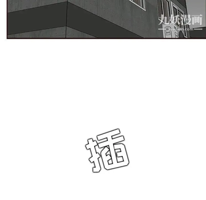 妈妈是女大学生 第81话 第47页