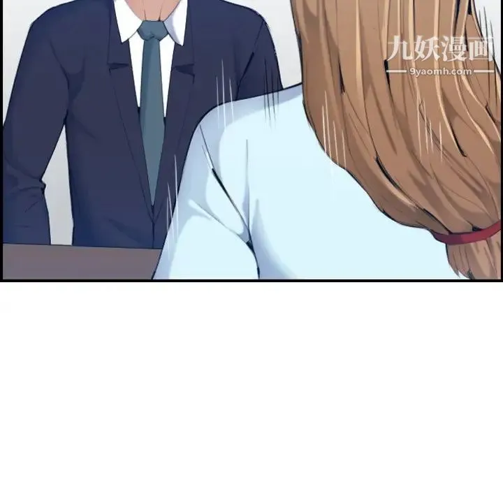 妈妈是女大学生 第33话 第57页