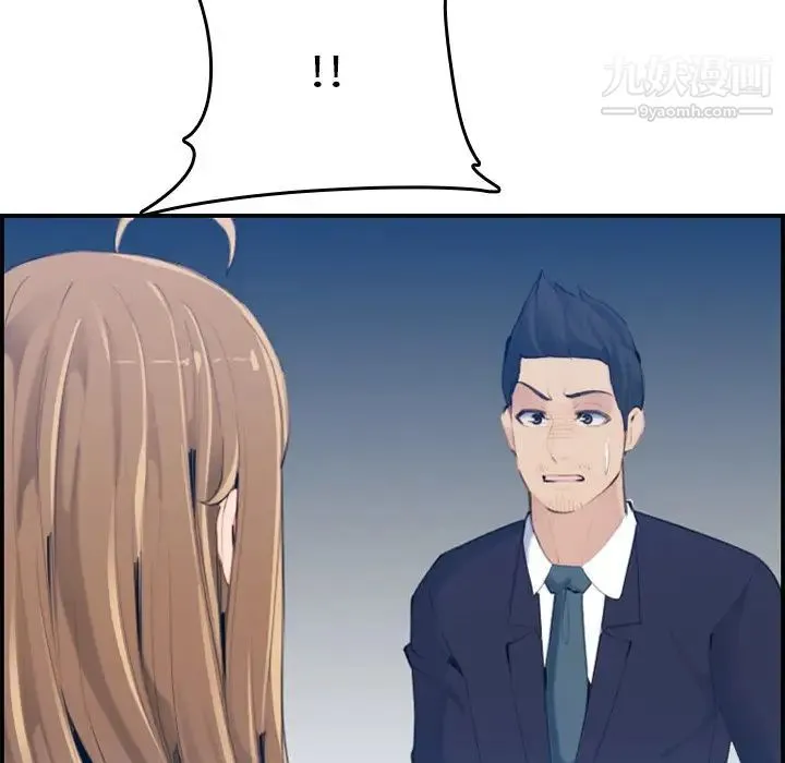 妈妈是女大学生 第33话 第35页