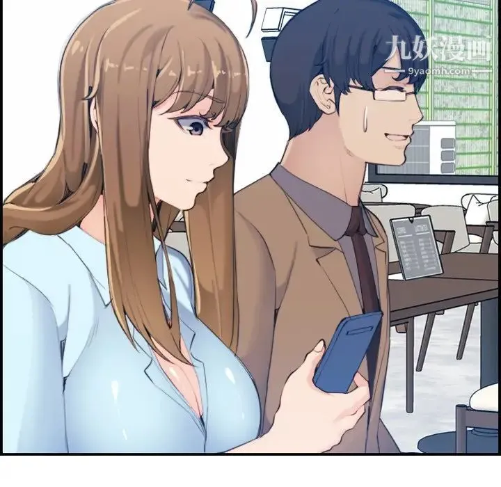 妈妈是女大学生 第33话 第25页