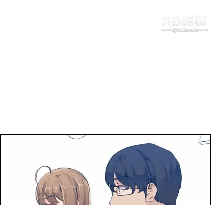 妈妈是女大学生 第33话 第26页