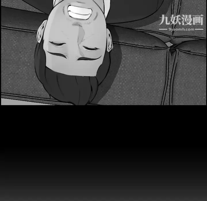 妈妈是女大学生 第33话 第16页