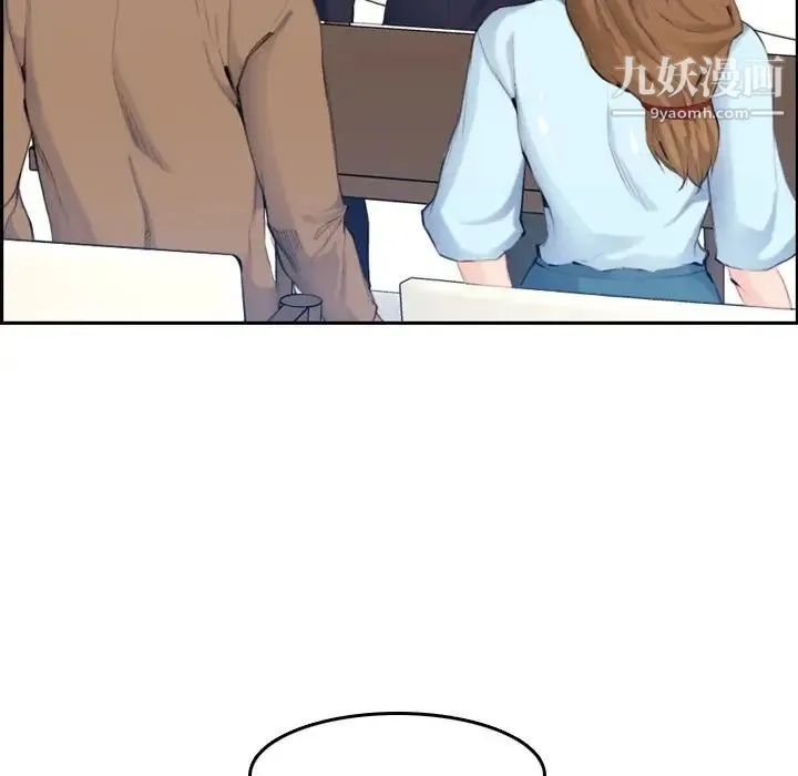 妈妈是女大学生 第33话 第43页