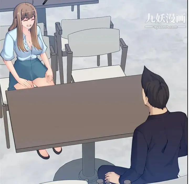 妈妈是女大学生 第33话 第89页