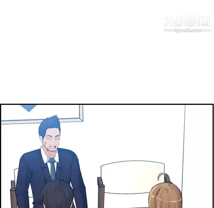 妈妈是女大学生 第33话 第7页