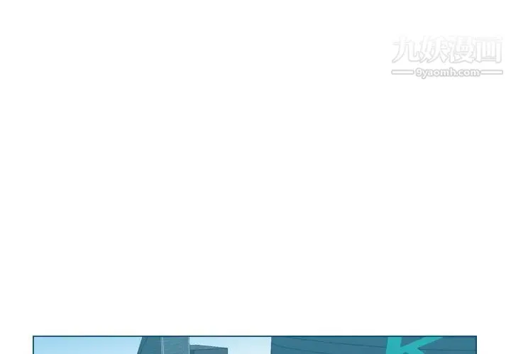 妈妈是女大学生 第33话 第4页