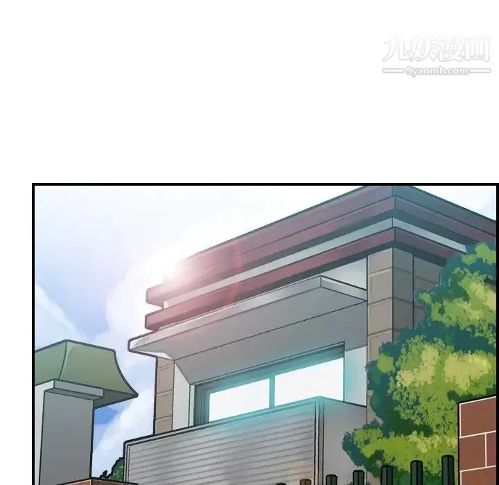 妈妈是女大学生 第33话 第95页