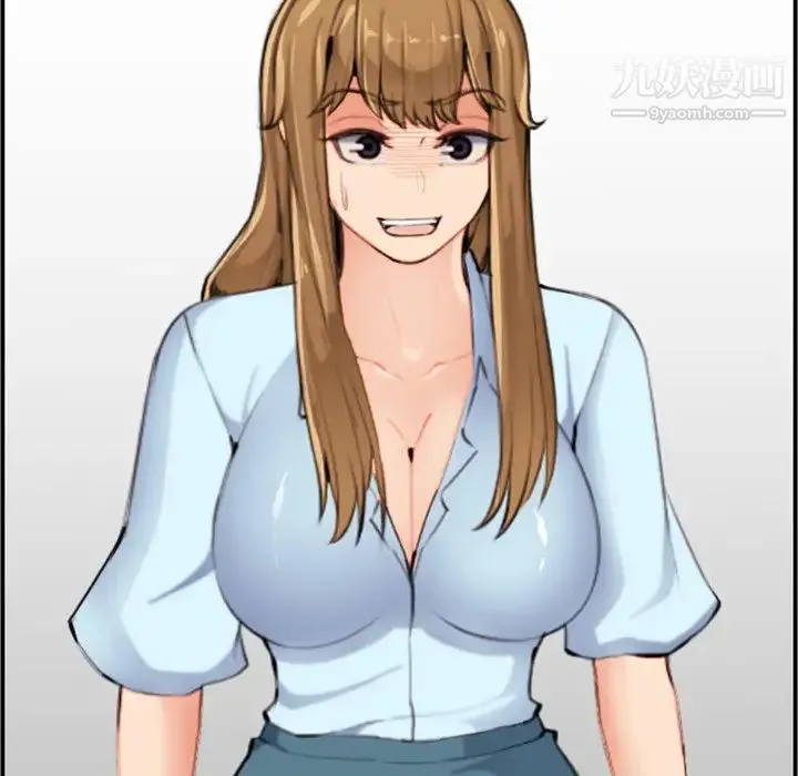 妈妈是女大学生 第33话 第76页