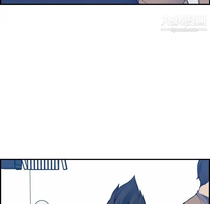 妈妈是女大学生 第33话 第54页