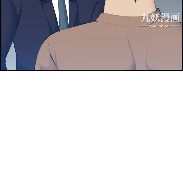 妈妈是女大学生 第33话 第18页