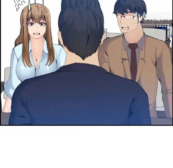 妈妈是女大学生 第33话 第39页