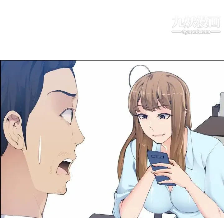 妈妈是女大学生 第33话 第11页