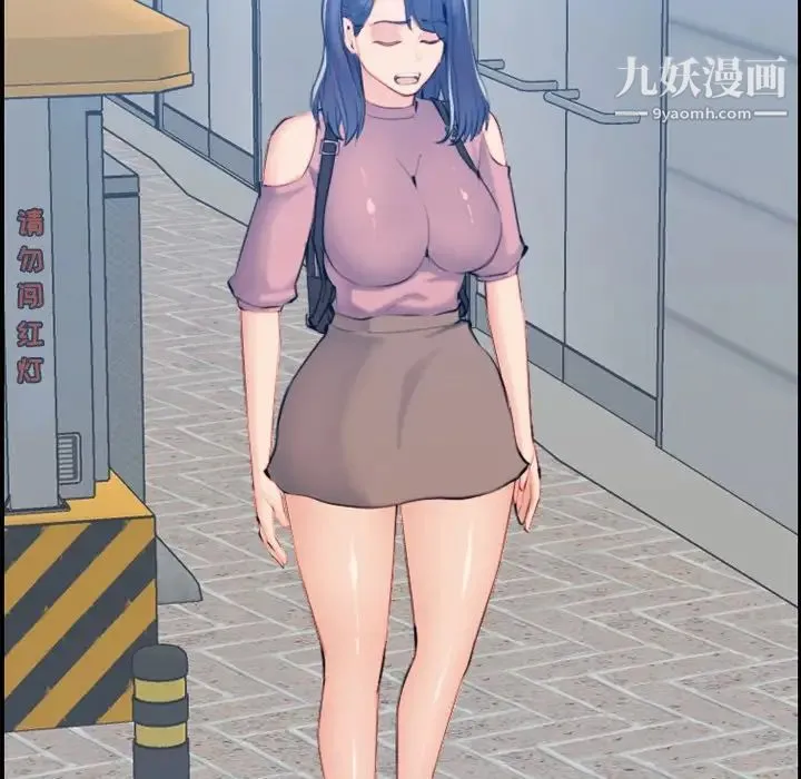 妈妈是女大学生 第33话 第116页
