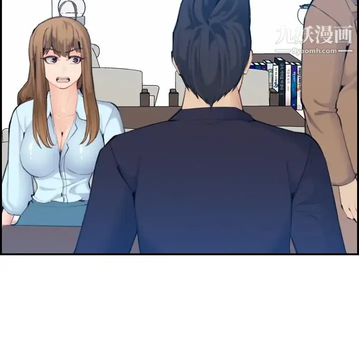 妈妈是女大学生 第33话 第55页