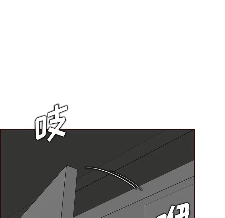 妈妈是女大学生 第116话 第97页