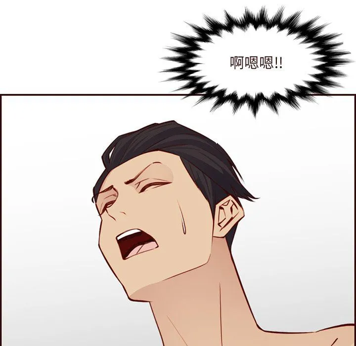 妈妈是女大学生 第116话 第36页