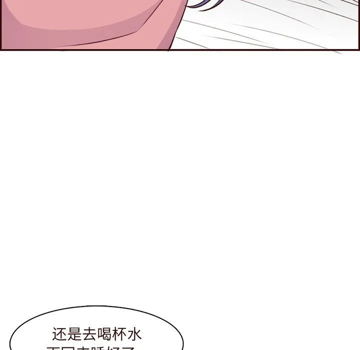 妈妈是女大学生 第116话 第70页
