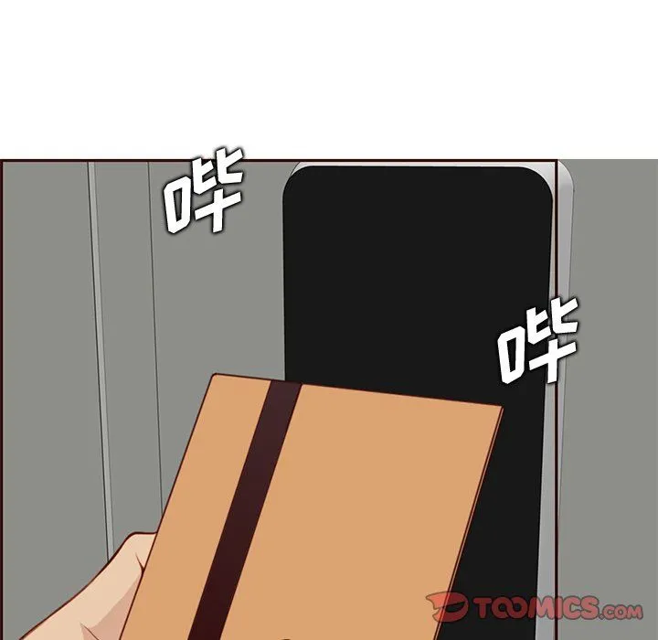 妈妈是女大学生 第116话 第110页