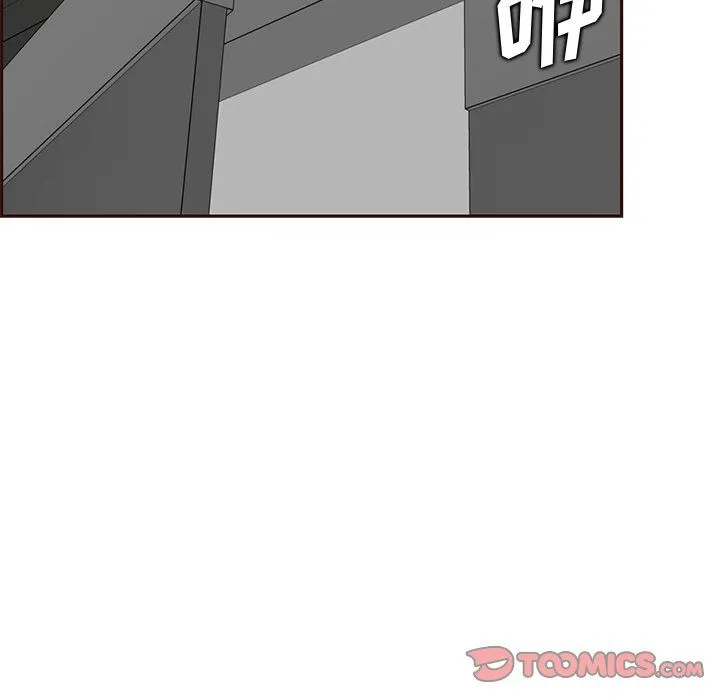 妈妈是女大学生 第116话 第98页