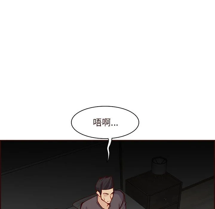 妈妈是女大学生 第116话 第63页
