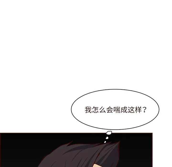 妈妈是女大学生 第116话 第65页