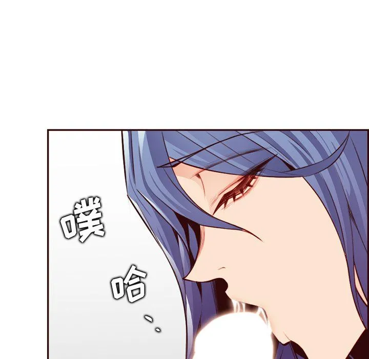 妈妈是女大学生 第116话 第45页
