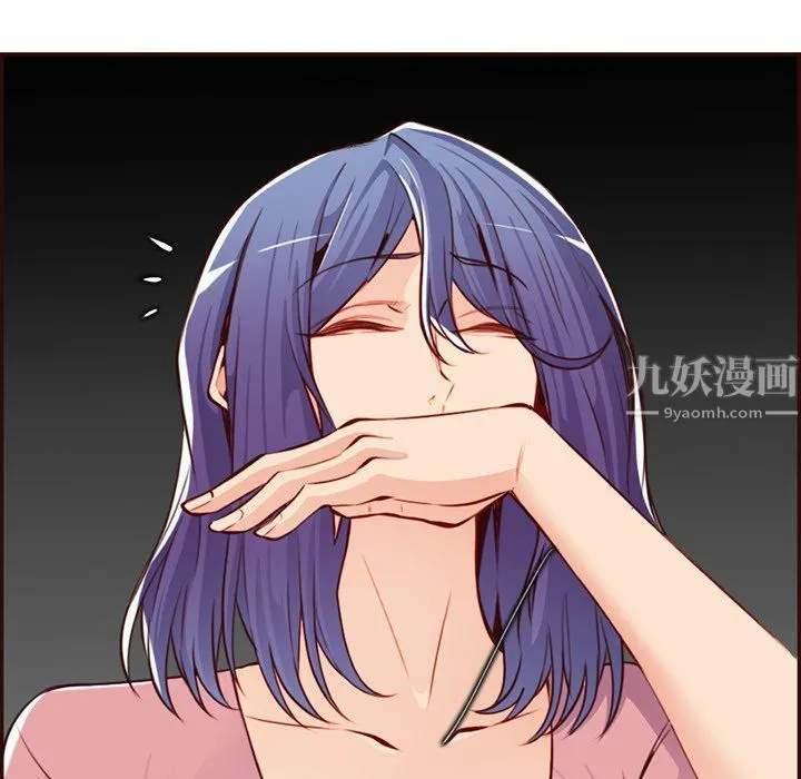 妈妈是女大学生 第116话 第52页