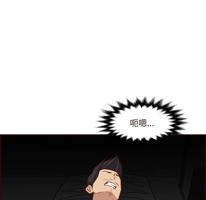 妈妈是女大学生 第116话 第55页