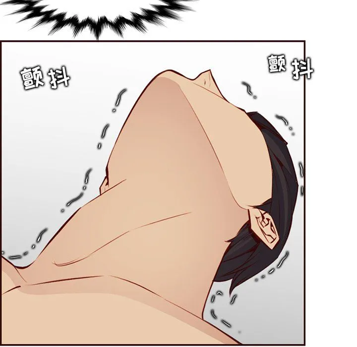 妈妈是女大学生 第116话 第17页