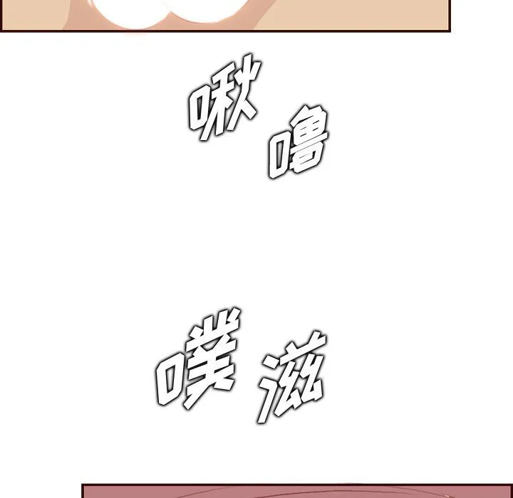 妈妈是女大学生 第116话 第39页