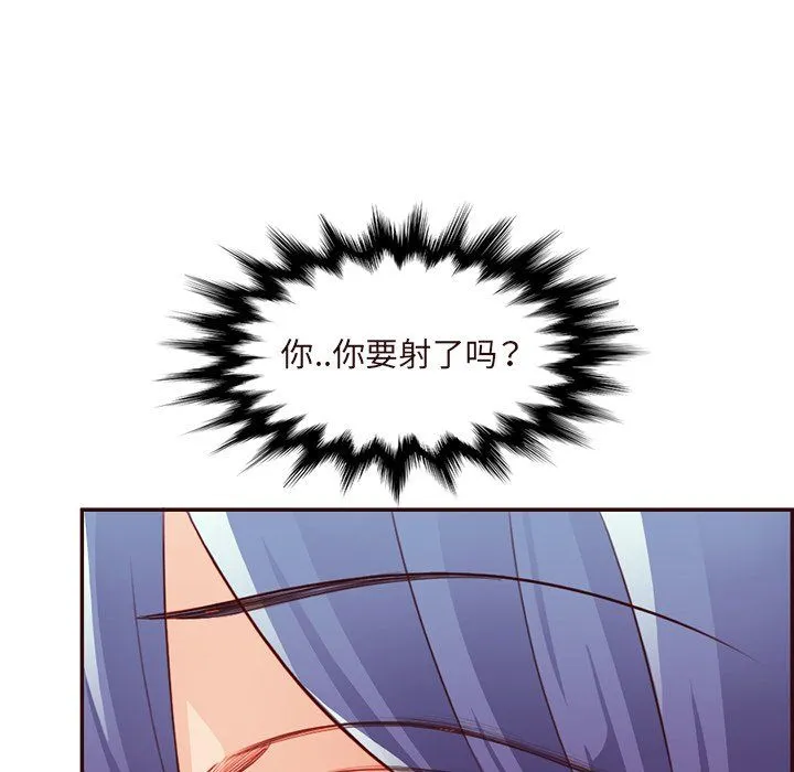 妈妈是女大学生 第116话 第22页