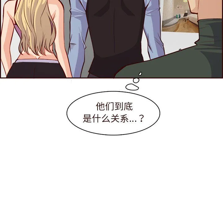 妈妈是女大学生 第116话 第109页