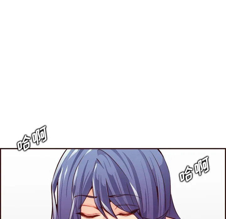 妈妈是女大学生 第116话 第47页