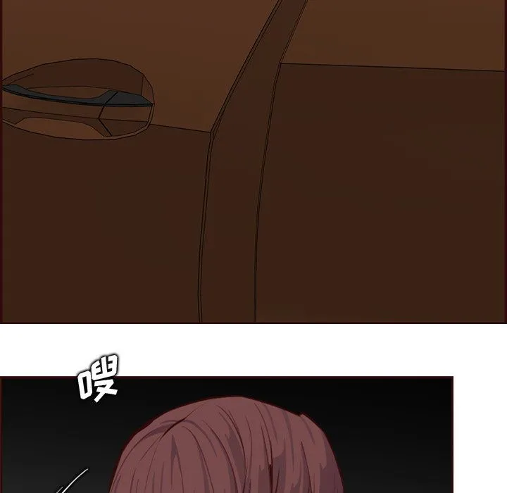 妈妈是女大学生 第116话 第88页
