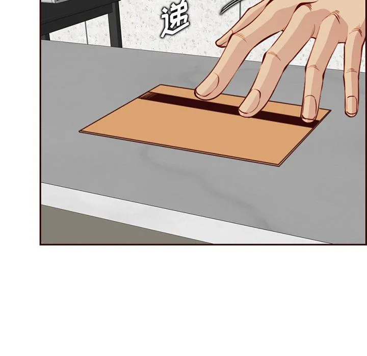 妈妈是女大学生 第116话 第101页