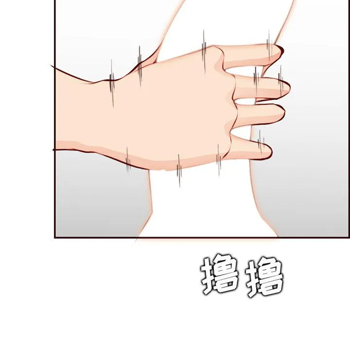 妈妈是女大学生 第116话 第19页