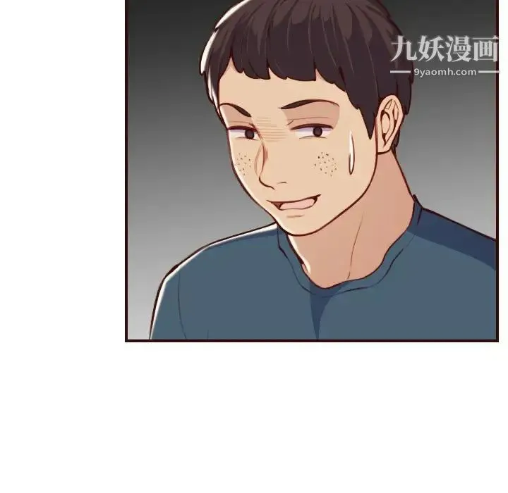 妈妈是女大学生 第52话 第37页