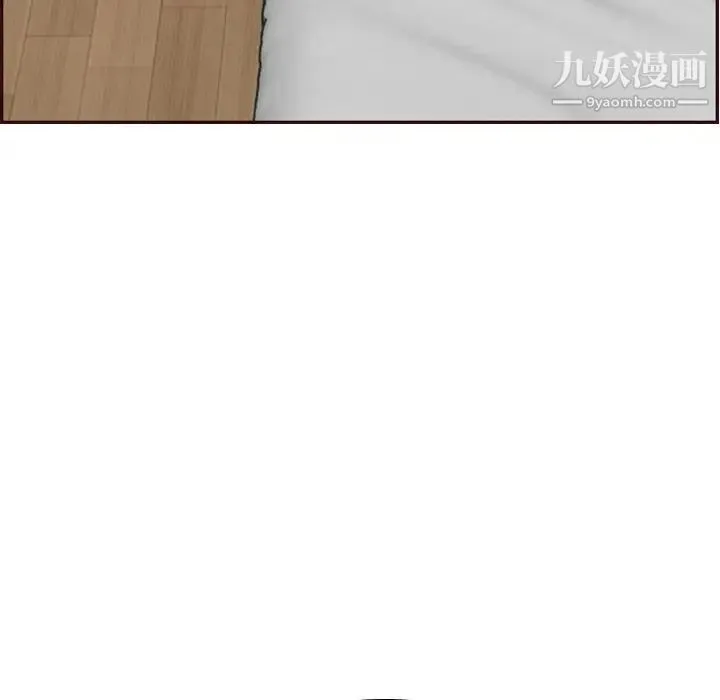 妈妈是女大学生 第52话 第128页