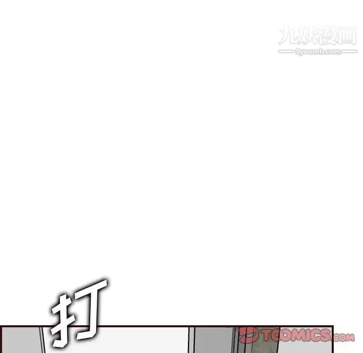 妈妈是女大学生 第52话 第111页