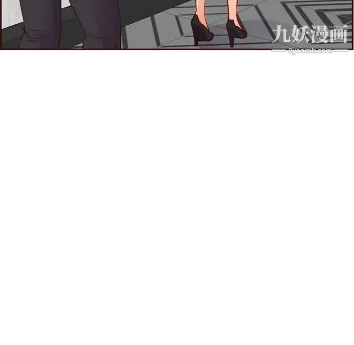 妈妈是女大学生 第52话 第122页