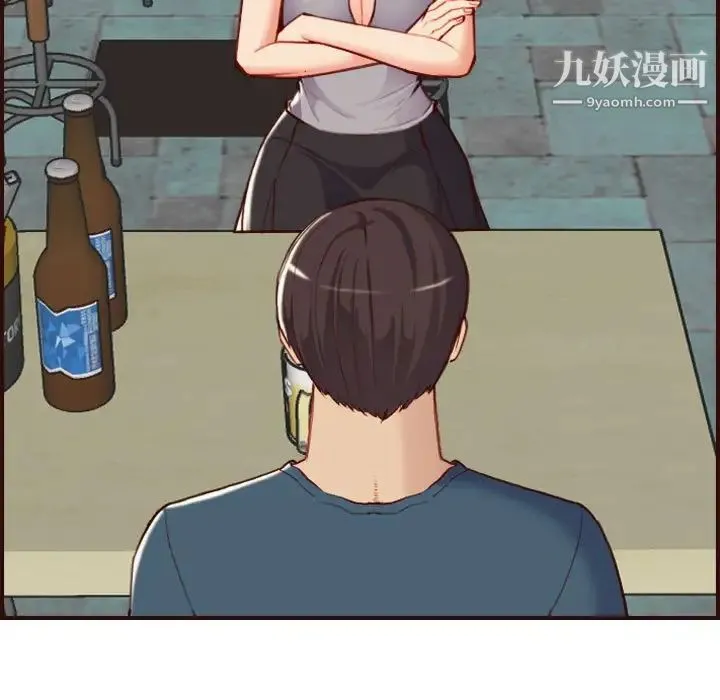 妈妈是女大学生 第52话 第7页