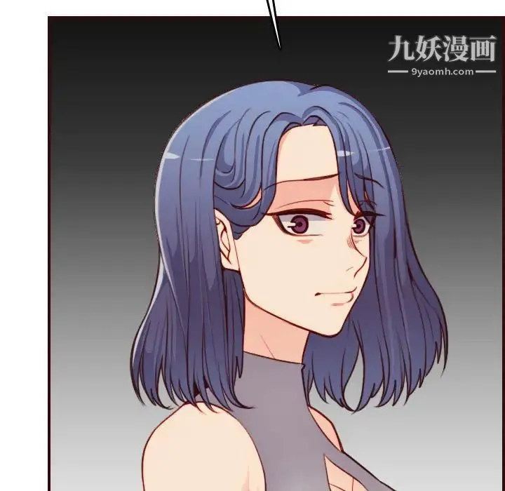 妈妈是女大学生 第52话 第77页